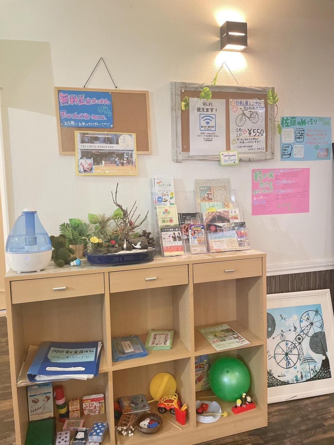 Karuizawa Pension Sato No Nukumori Екстер'єр фото