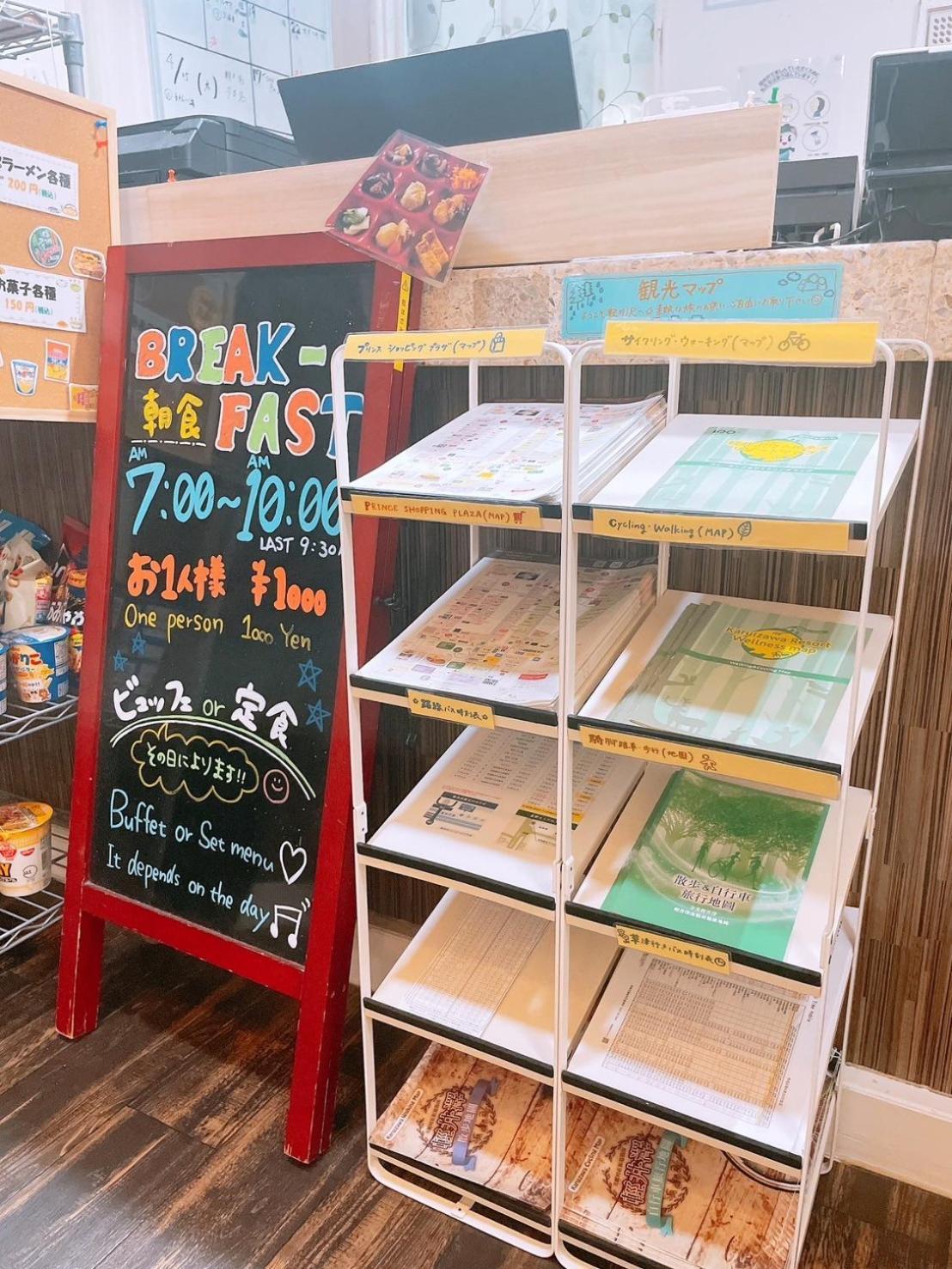 Karuizawa Pension Sato No Nukumori Екстер'єр фото