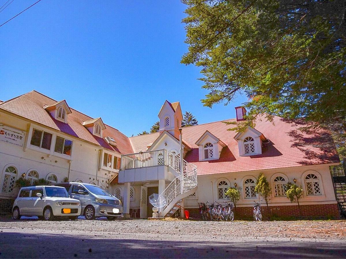 Karuizawa Pension Sato No Nukumori Екстер'єр фото